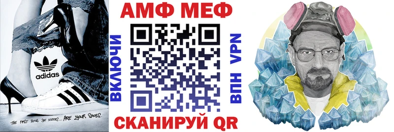 Купить  Камень-на-Оби  Amphetamine Premium 