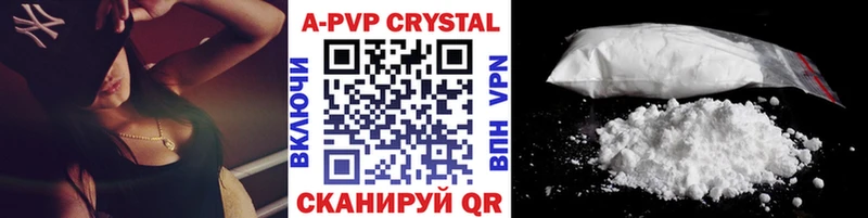 APVP Соль  Купить  Камень-на-Оби 