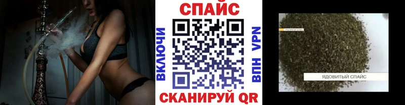 БУТИРАТ BDO Купить где Камень-на-Оби