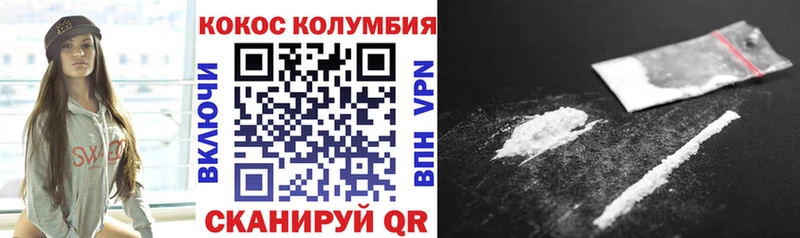 COCAIN 97%  Купить закладки  Камень-на-Оби 