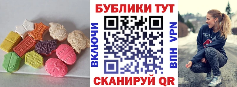 Купить  Камень-на-Оби  ЭКСТАЗИ ешки 