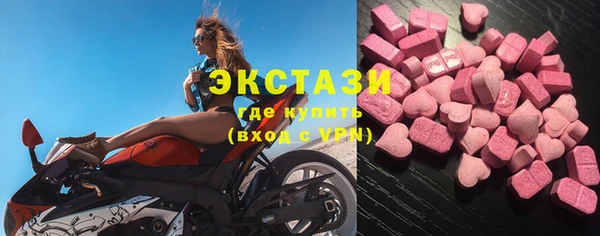 тгк Струнино