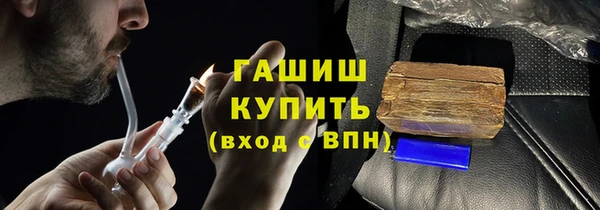 тгк Струнино
