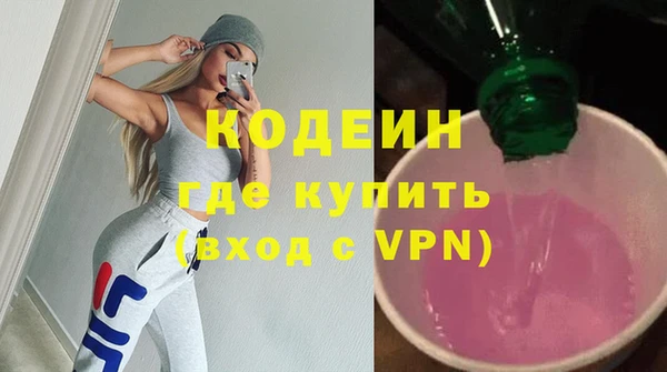 тгк Струнино
