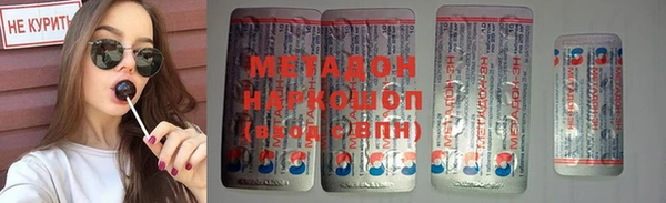хмурый Ступино
