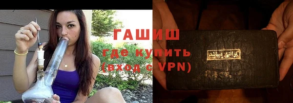 тгк Струнино