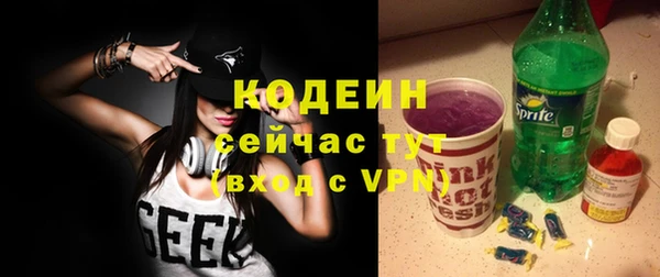 тгк Струнино
