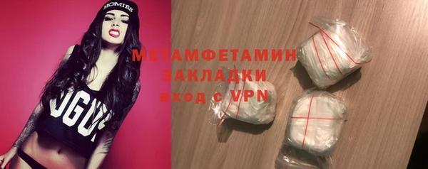 тгк Струнино
