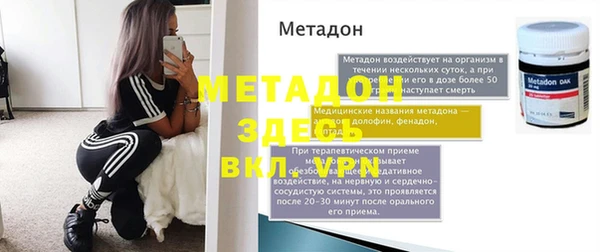 кокаин премиум Сосновоборск