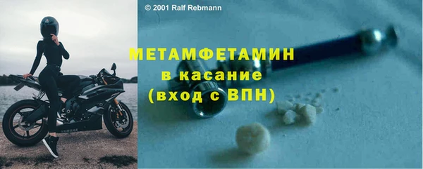 кокаин премиум Сосновоборск