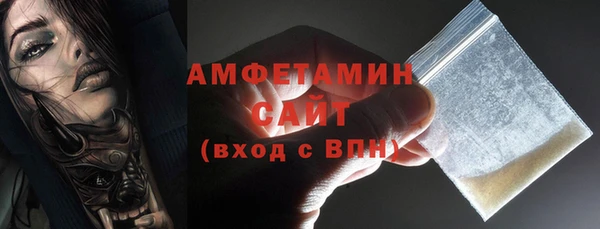 кокаин премиум Сосновоборск