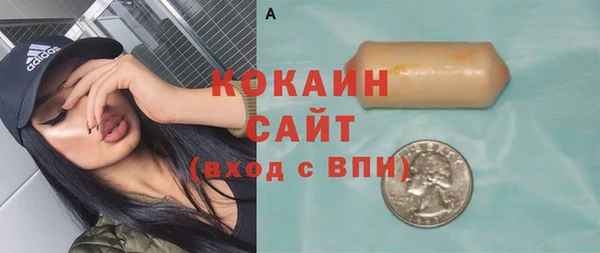 хмурый Ступино