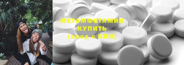 хмурый Ступино