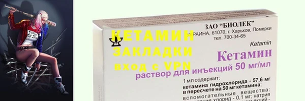 хмурый Ступино
