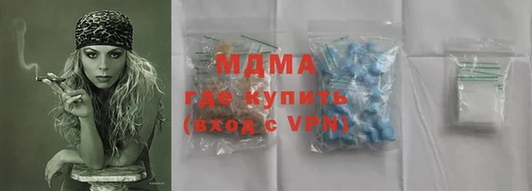 соль ск Ишимбай