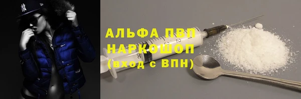кокаин премиум Сосновоборск