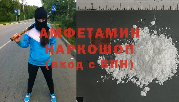 COCAINE Сосновка