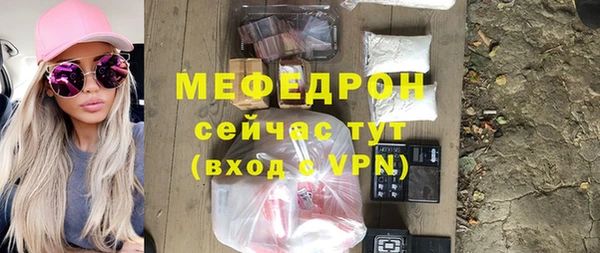 тгк Струнино