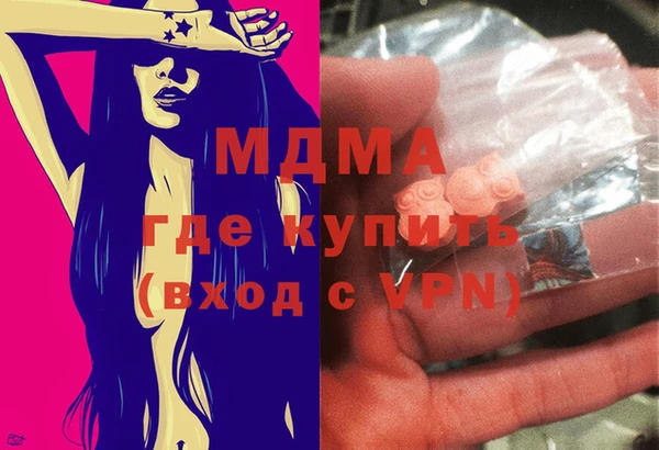 хмурый Ступино