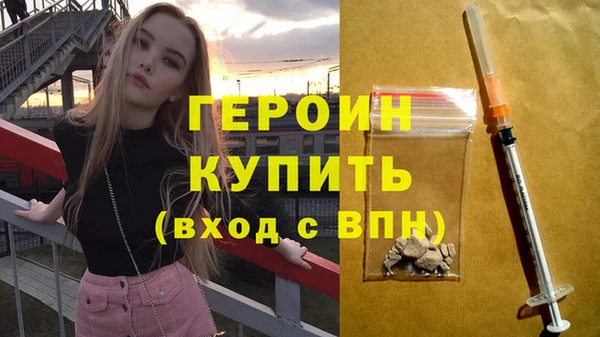 хмурый Ступино