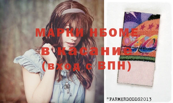 spice Карабаш