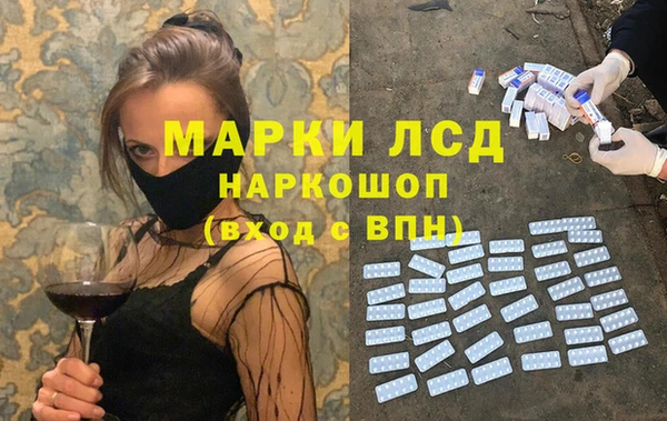 кокаин премиум Сосновоборск