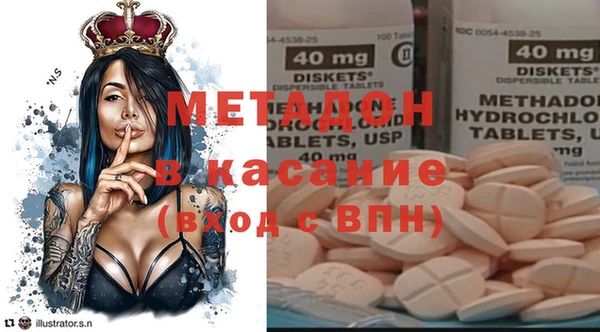 бутират Канск