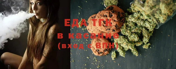 хмурый Ступино