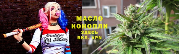 хмурый Ступино