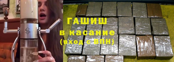 кокаин премиум Сосновоборск