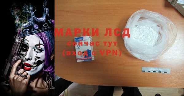 хмурый Ступино