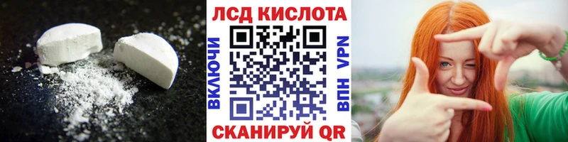 Купить где  Камень-на-Оби  Лсд 25 экстази ecstasy 