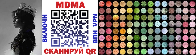 Купить  Камень-на-Оби  МДМА молли 
