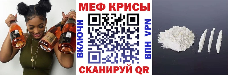 Купить где  Камень-на-Оби  МЯУ-МЯУ mephedrone 