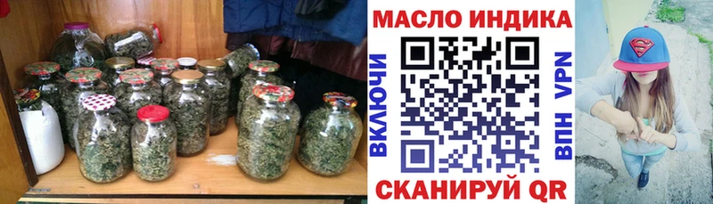 Дистиллят ТГК вейп  Купить где  Камень-на-Оби 